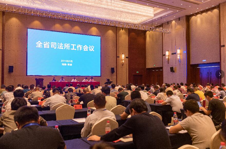 聚焦问题短板  筑牢发展根基