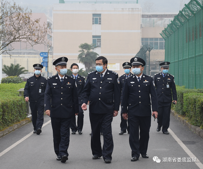 钟艺兵到娄底监狱调研检查工作 - 湖南省司法厅