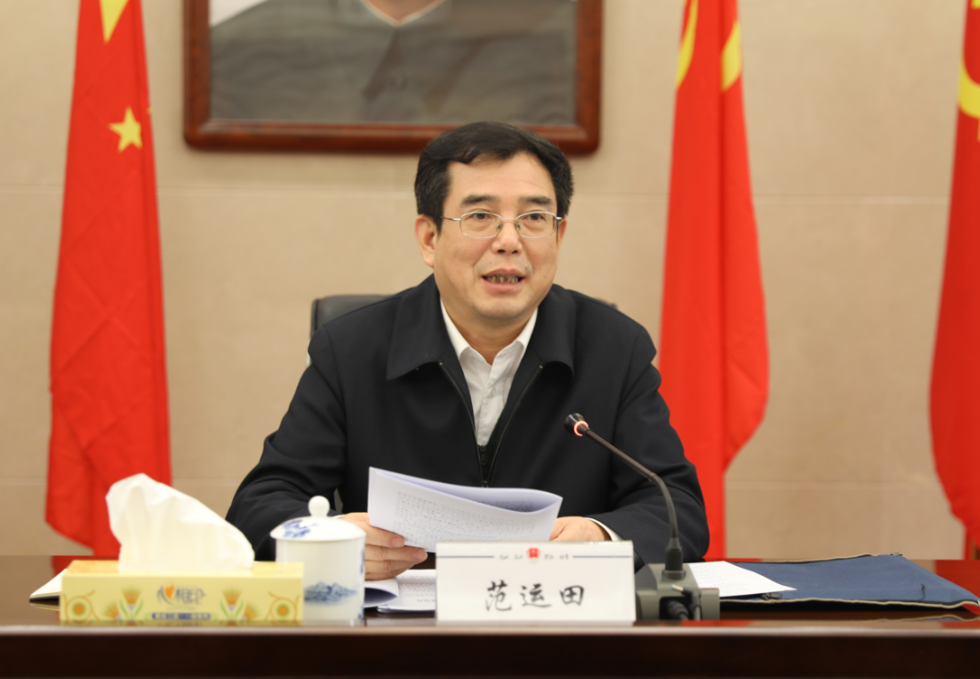 省司法厅党组书记,厅长范运田出席并讲话.