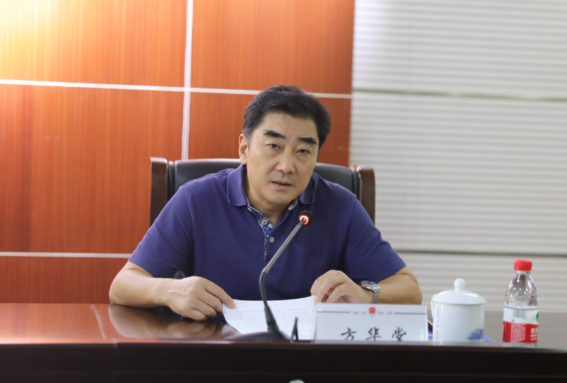 行政系统队伍教育整顿领导小组副组长兼办公室主任方华堂主持并讲话