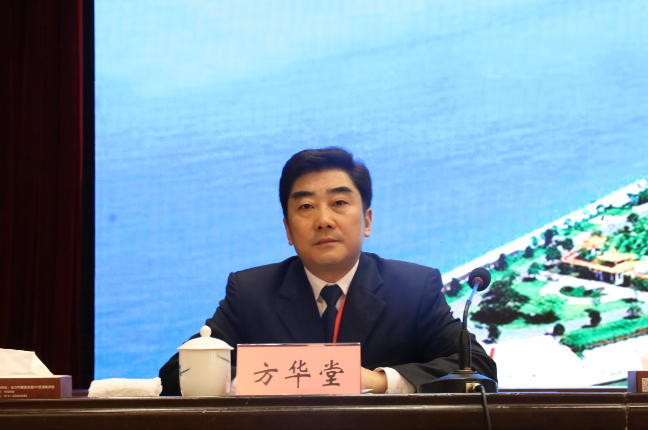 第九次湖南省律师代表大会在长沙召开